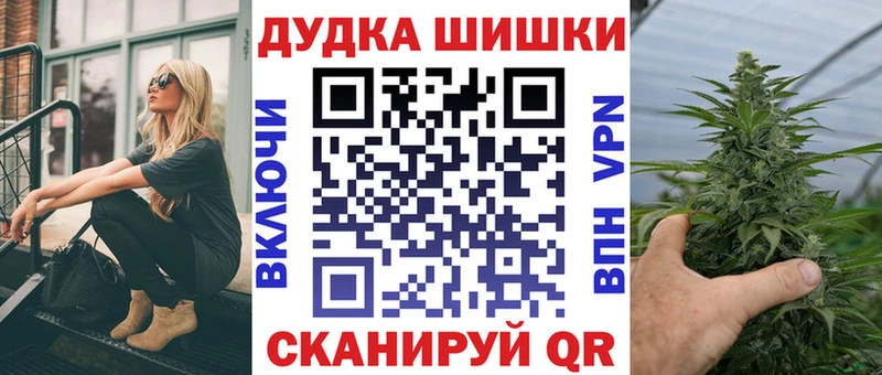 Купить наркотики цена Ачинск Гашиш A PVP hydra ТОР Канабис МЕФ