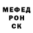 Alpha PVP крисы CK Niken 010
