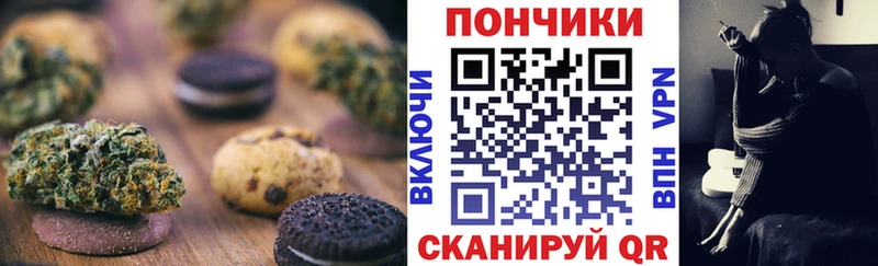 Cannafood марихуана  сколько стоит  Ачинск 