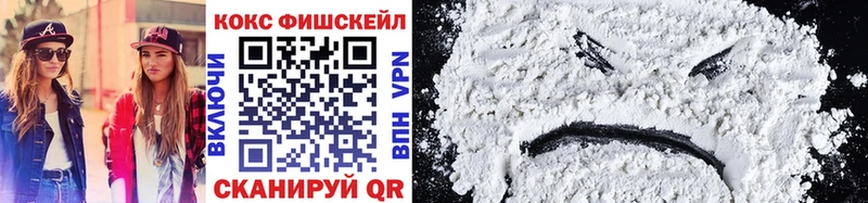MEGA tor  Ачинск  COCAIN 99% 
