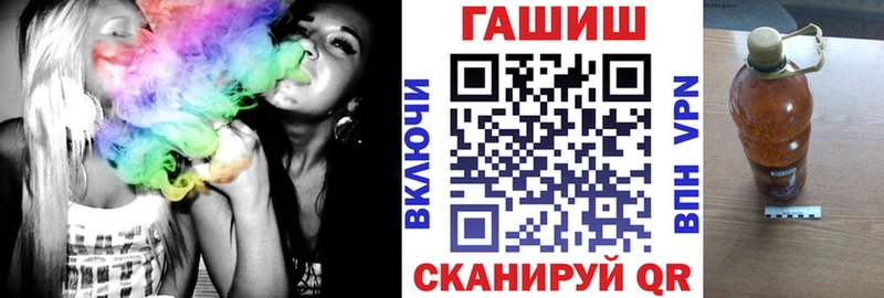 Гашиш Ice-O-Lator Ачинск