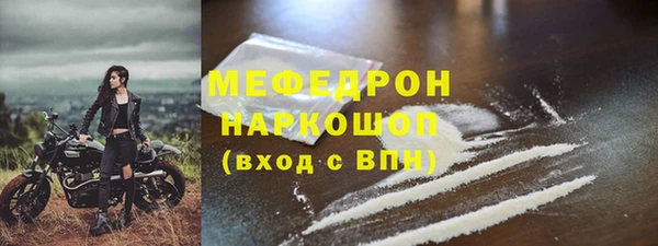 метамфетамин Арсеньев