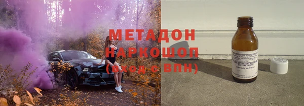 первитин Армянск