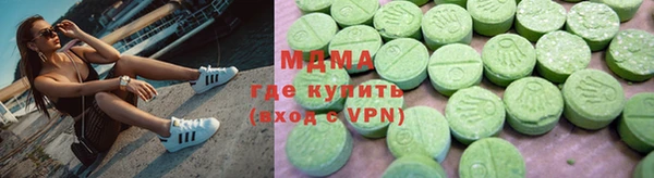 первитин Армянск