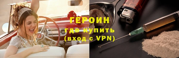 метамфетамин Арсеньев