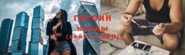 первитин Армянск