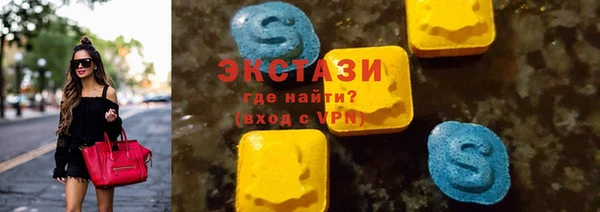 первитин Армянск