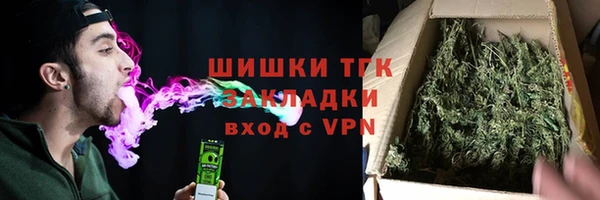 метамфетамин Арсеньев