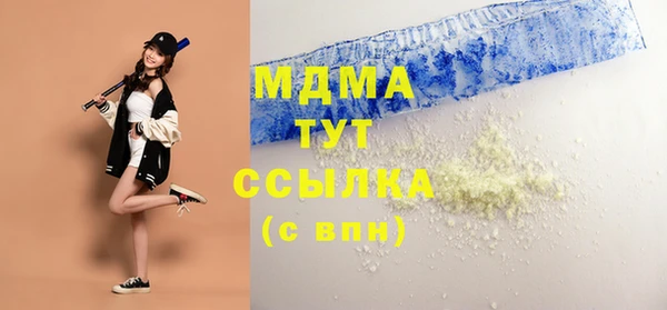 первитин Армянск