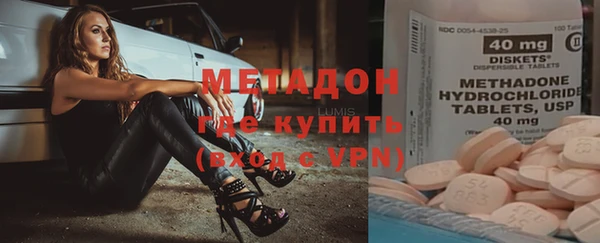первитин Армянск