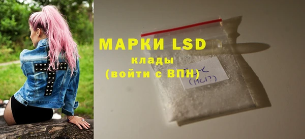 метамфетамин Арсеньев