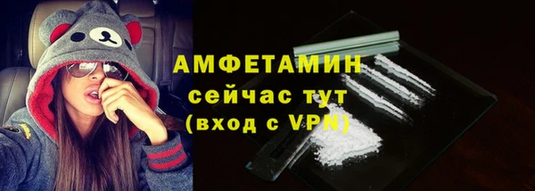 первитин Армянск