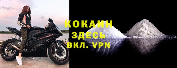 метамфетамин Арсеньев