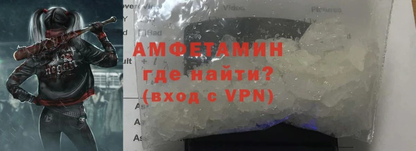 метамфетамин Арсеньев