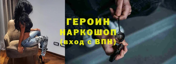 метамфетамин Арсеньев