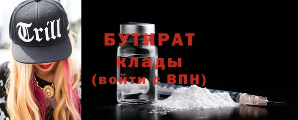 первитин Армянск