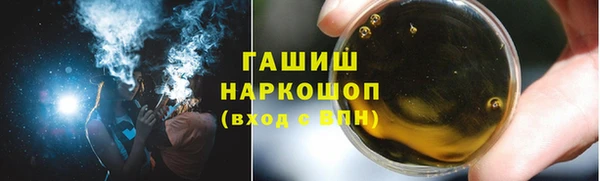 первитин Армянск