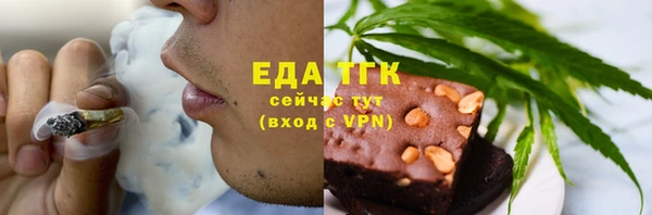гашишное масло Аркадак