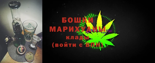 первитин Армянск