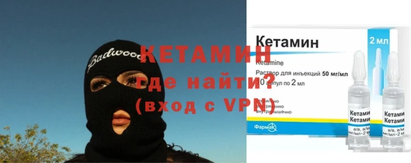 первитин Армянск