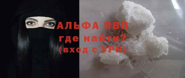 метамфетамин Арсеньев