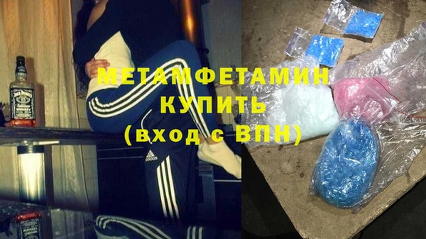 первитин Армянск