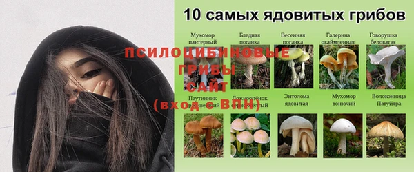 метамфетамин Арсеньев