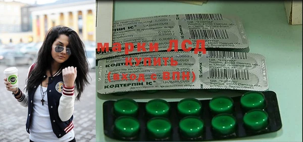 метамфетамин Арсеньев