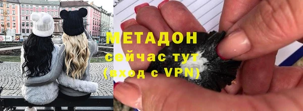 метамфетамин Арсеньев