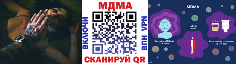 KRAKEN ONION купить цена Ачинск MDMA молли