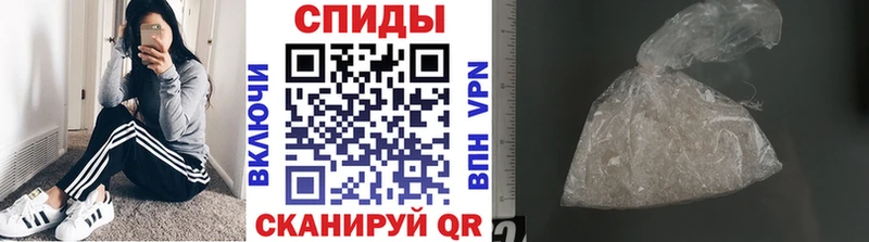 blacksprut ССЫЛКА  закладки  Ачинск  Метамфетамин Декстрометамфетамин 99.9% 