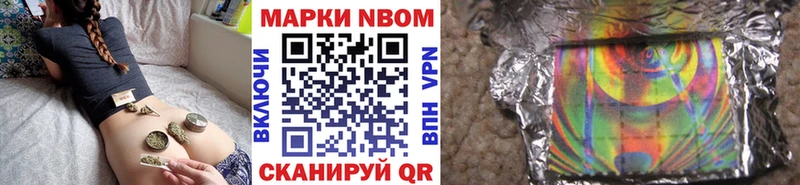 как найти наркотики  Ачинск  Наркотические марки 1,8мг 