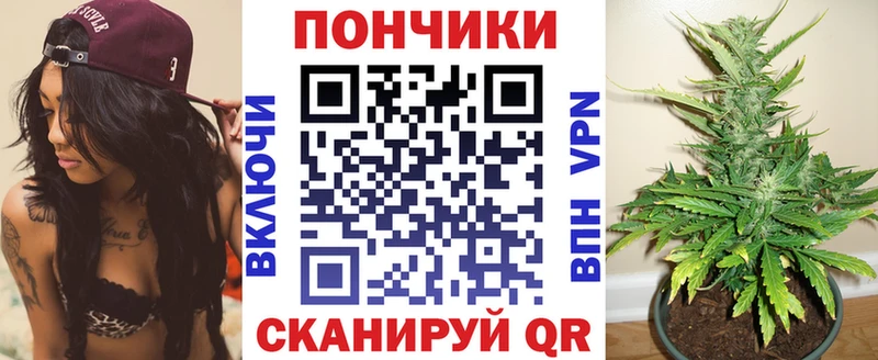 МАРИХУАНА сатива  нарко площадка какой сайт  Ачинск 